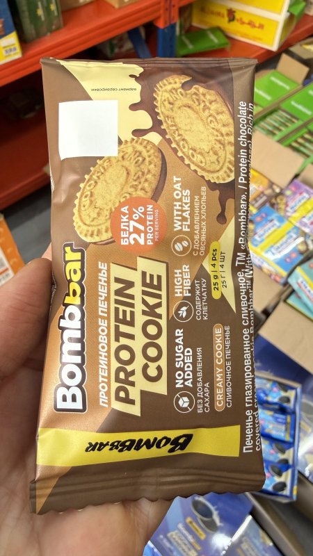 كوكيز الشوفان بومبار محشي شوكولاته عالي البروتين وخالي من السكر وزنها 25 غرام